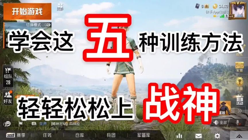西瓜视频好友怎么修改？轻松学会操作技巧！