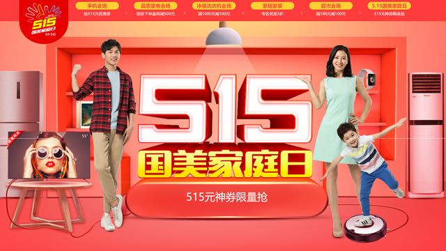 小红书如何帮助你把商场搬回家？