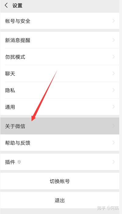微博位置怎么关闭？教你轻松保护隐私