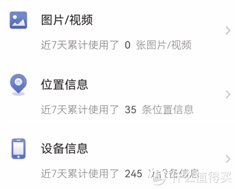 微博位置怎么关闭？教你轻松保护隐私