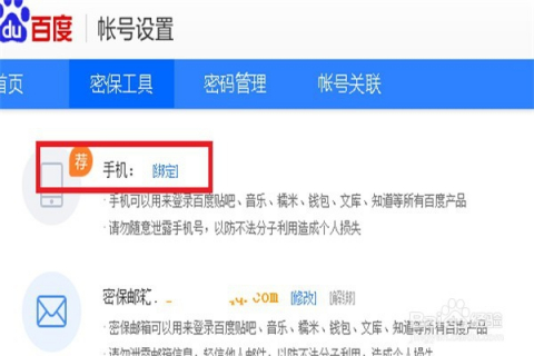 如何科学养号小红书，快速提升账号影响力
