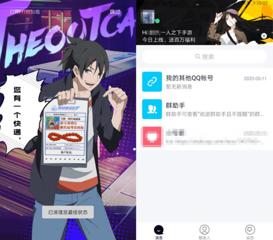哔哩哔哩如何添加评价？让你的声音被更多人听见！