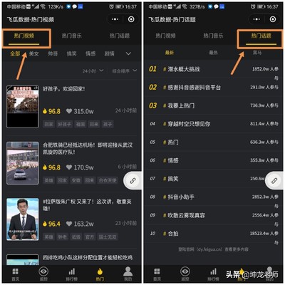 快手如何增粉？简单实用的涨粉技巧分享