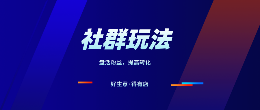 小红书如何通过抽奖活动实现高效引流