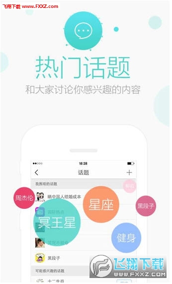 今日头条怎么刷阅读量