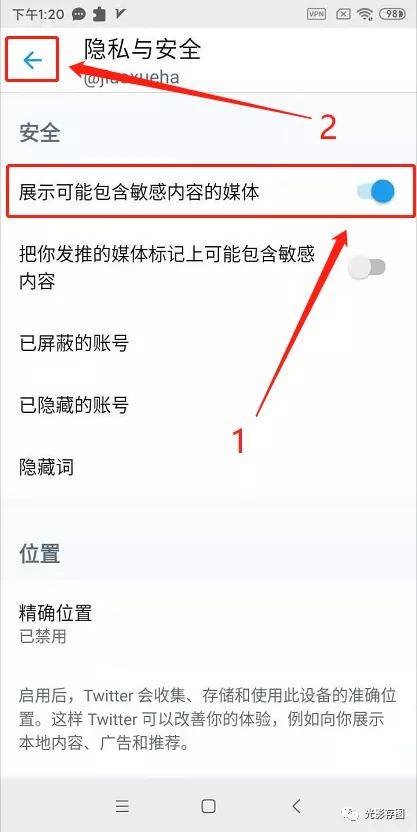 微博话题怎么删除？最简单的步骤和攻略！