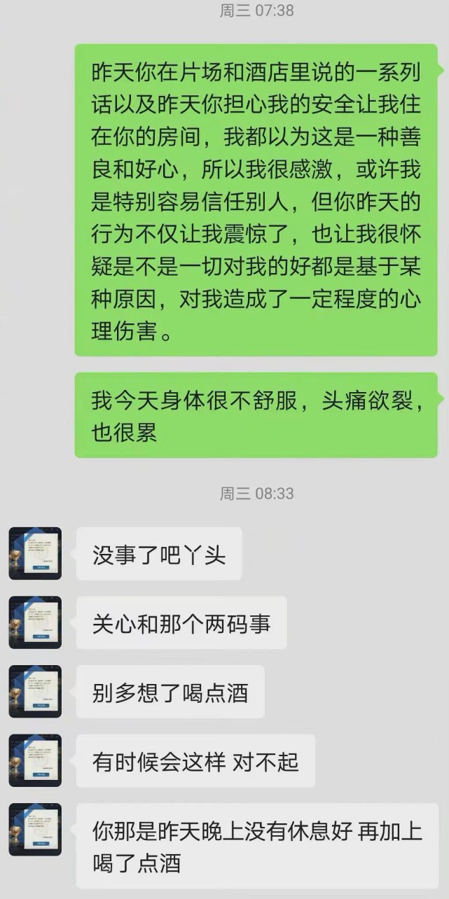 微博怎么搜索内容？全攻略助你快速找到想要的信息
