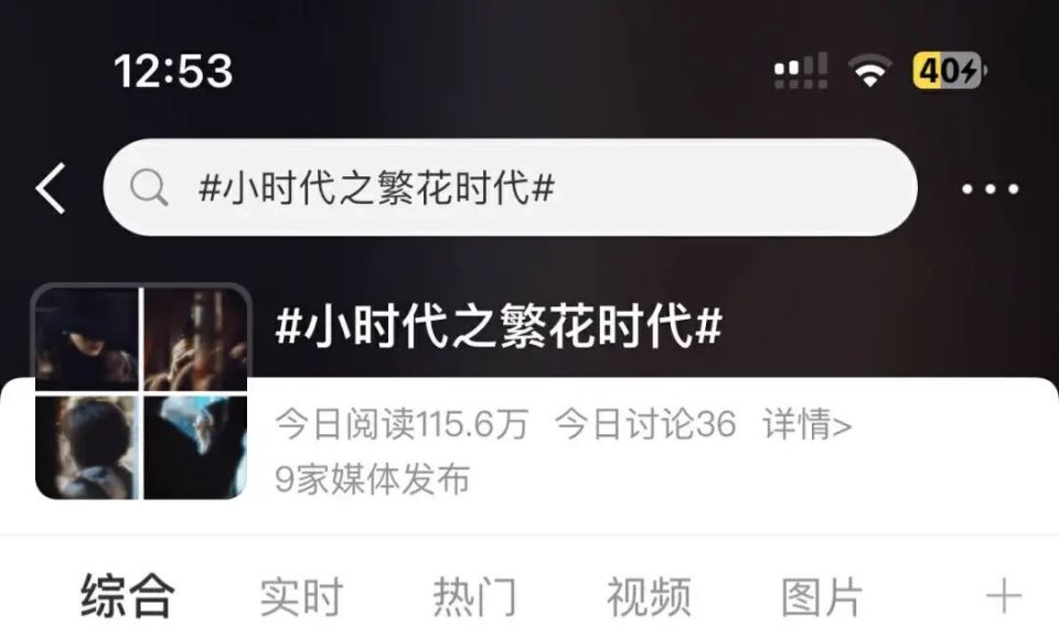 如何在哔哩哔哩上快速提升粉丝和播放量