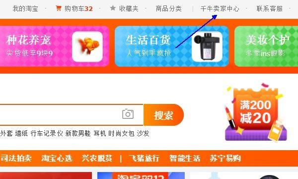如何快速起号小红书——新手必备攻略