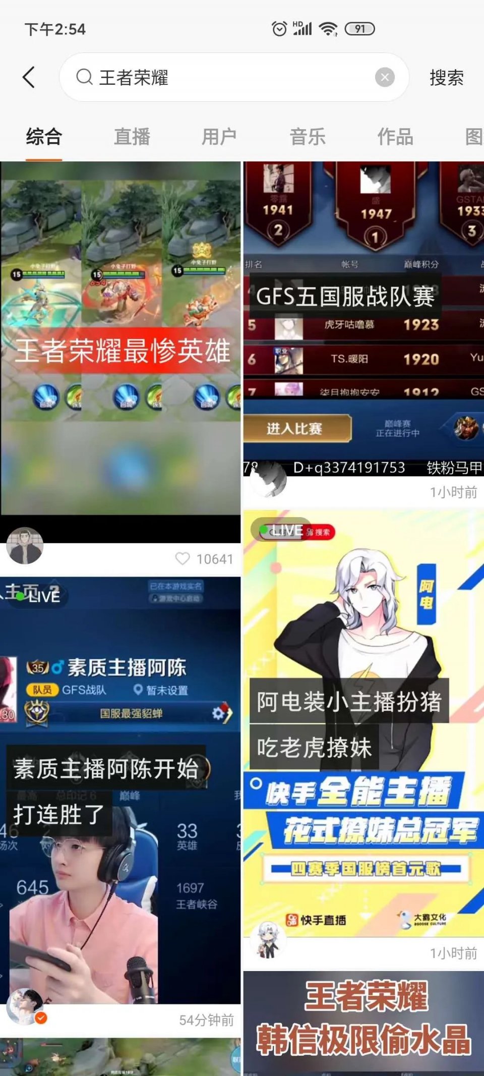 如何玩快手，轻松掌握短视频创作与互动技巧！