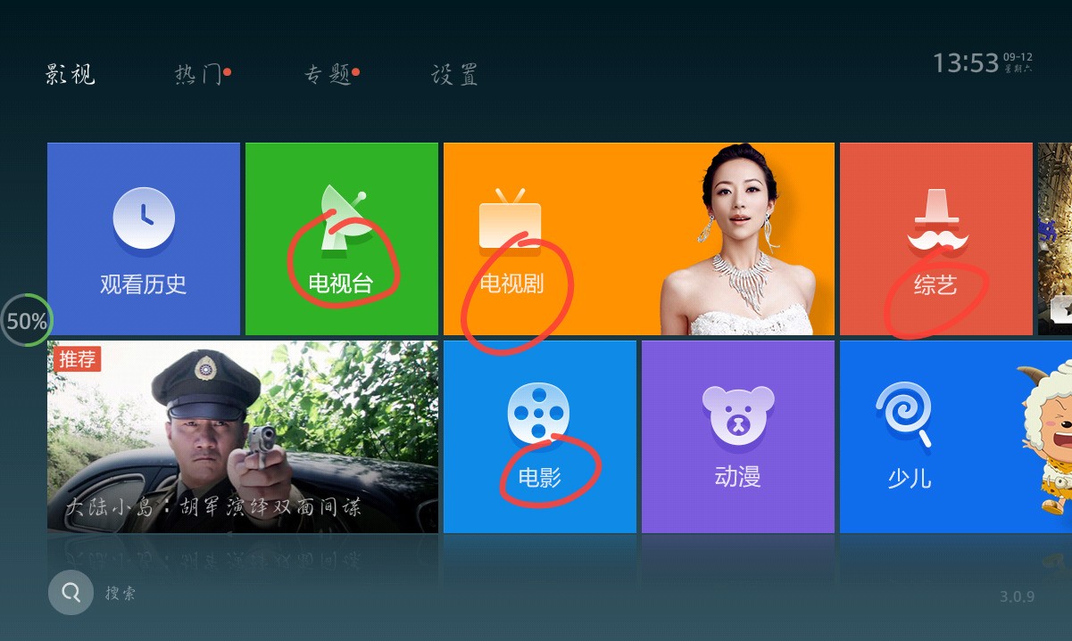 西瓜视频怎么竖着播放？超简单方法教你搞定！