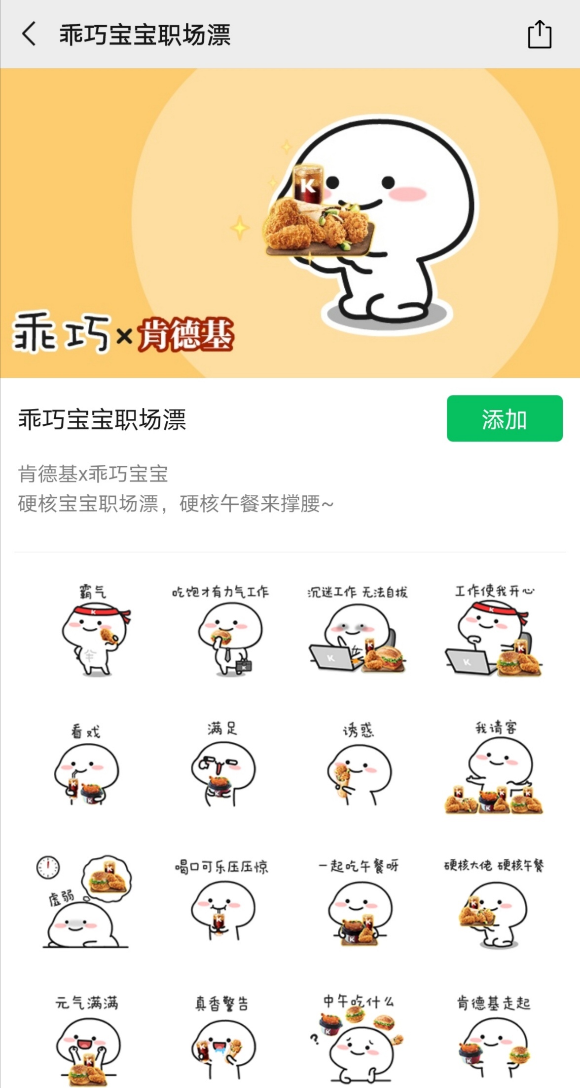 小红书表情怎么变大？让你聊天更加有趣的终极技巧！