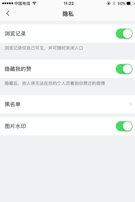 如何把微博全部删除？一步到位的全攻略！