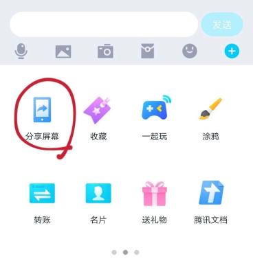 小红书怎么打语音？轻松掌握这项实用功能，让你的分享更生动！