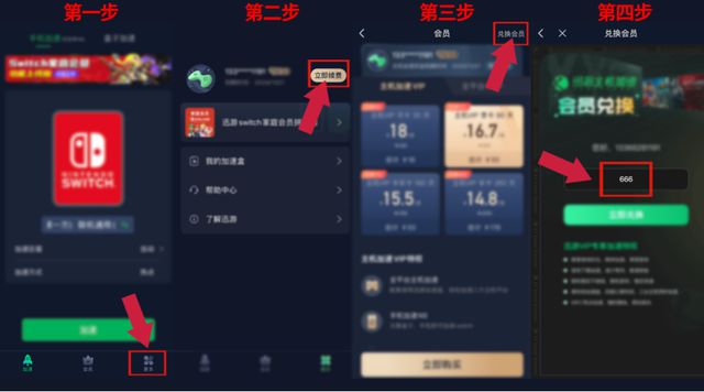 哔哩哔哩UWP加速攻略：轻松提升播放速度的秘诀