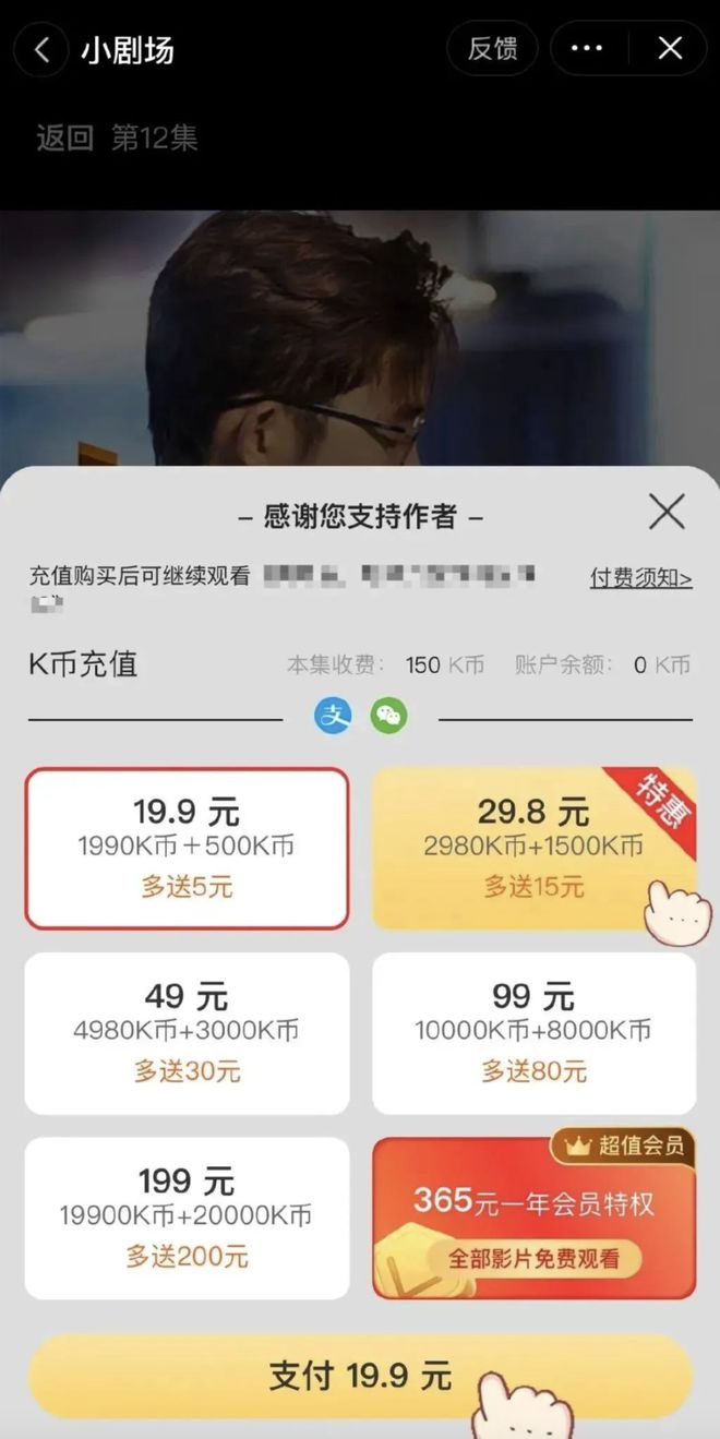 如何在快手上写个人介绍，吸引更多粉丝的秘诀