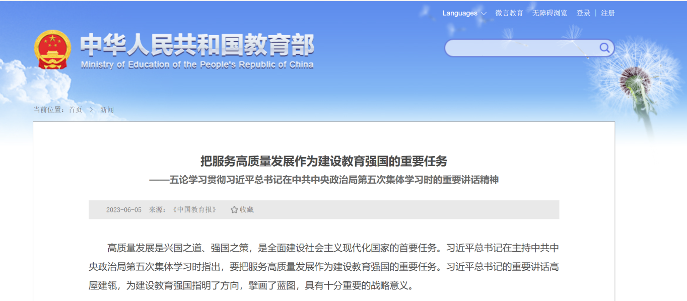 如何在微博上发表文章，快速获得高曝光