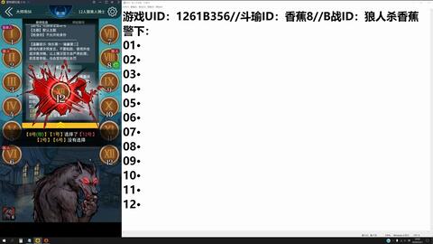 哔哩哔哩如何搞名字？从入坑小白到取名大师的进阶之路