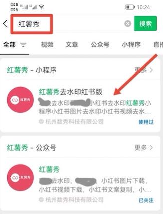 小红书怎么搜图？教你快速找到心仪图片的秘诀