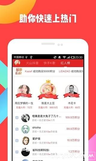 如何快速成为快手红人：轻松获取粉丝的秘诀