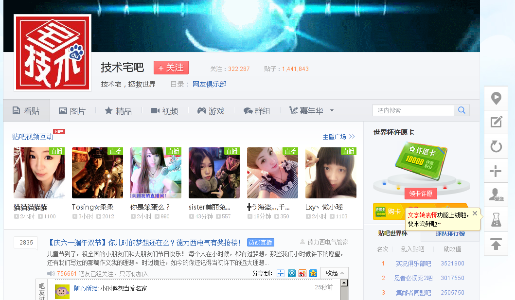 西瓜视频怎么显示小店，轻松实现视频带货！