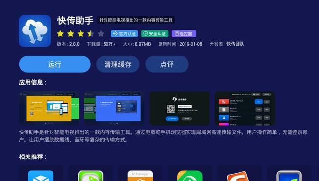 西瓜视频怎么显示小店，轻松实现视频带货！