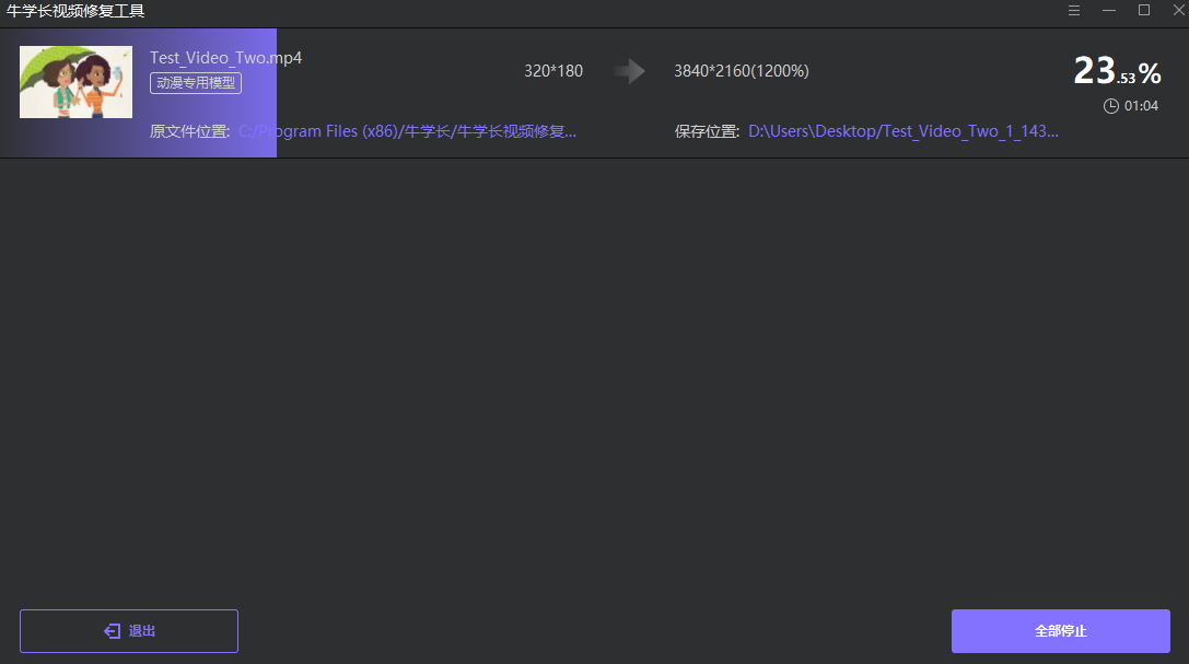 西瓜视频怎么显示小店，轻松实现视频带货！