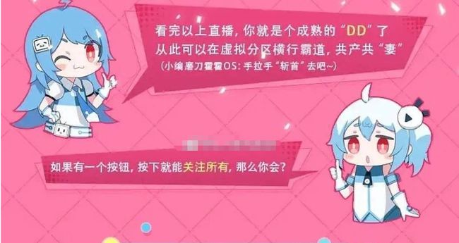 如何创建哔哩哔哩号，成为B站创作者的新手指南