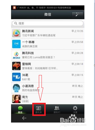 微博改名字怎么改？教你轻松修改微博昵称的完整攻略