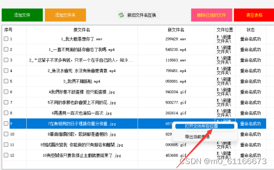 微博改名字怎么改？教你轻松修改微博昵称的完整攻略