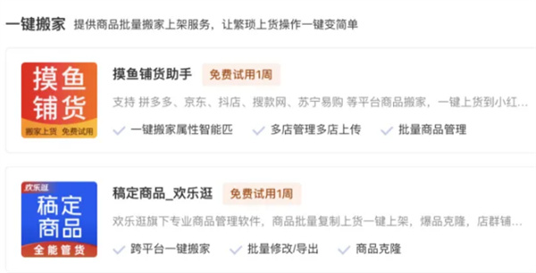 小红书位置怎么添加？快速掌握定位功能，提升曝光率！