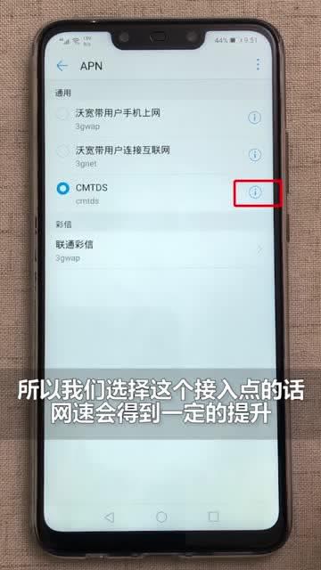 如何加快手机上网速度