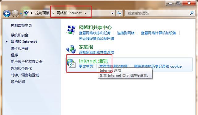 微博定位怎么关闭？一招教你保护隐私安全