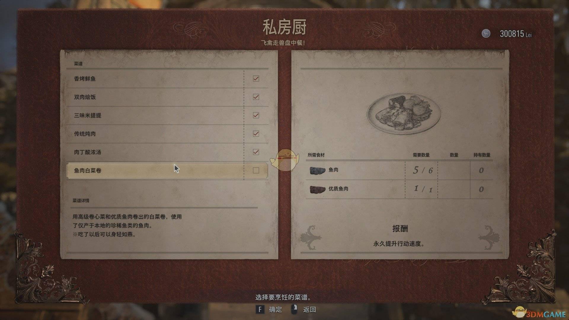 怎么写小红书攻略，轻松获取流量与关注