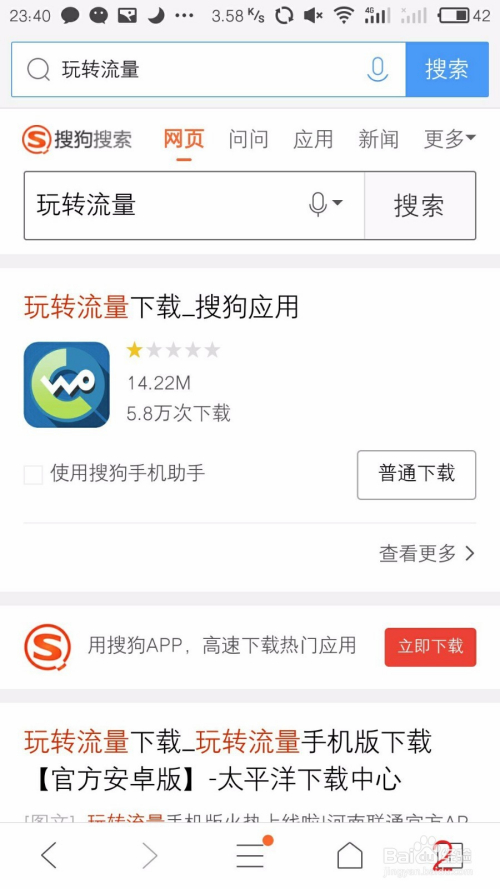 怎么写小红书攻略，轻松获取流量与关注