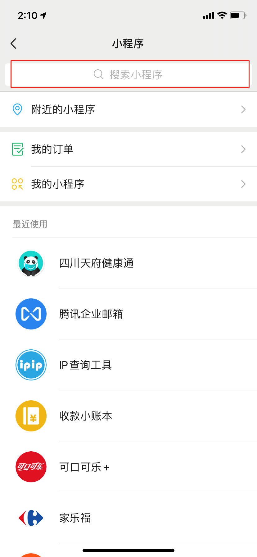 如何通过哔哩哔哩找人？全网搜人攻略揭秘！