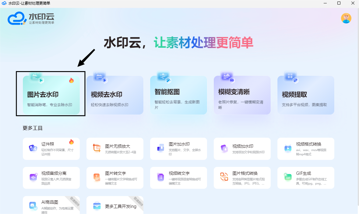 如何通过哔哩哔哩找人？全网搜人攻略揭秘！
