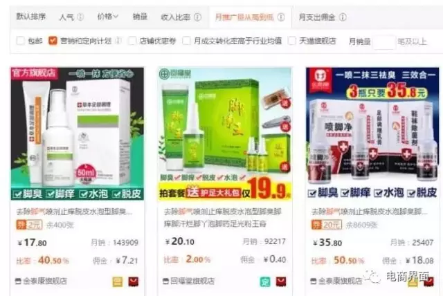 探索南阳头条播放量收益，轻松开启赚钱新途径