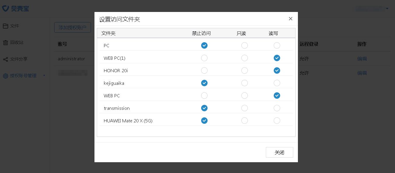 小红书怎么设置预售？详细教程教你轻松掌握预售玩法