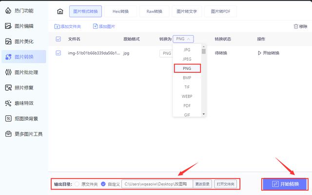 QQ如何解绑微博？轻松搞定的详细步骤！