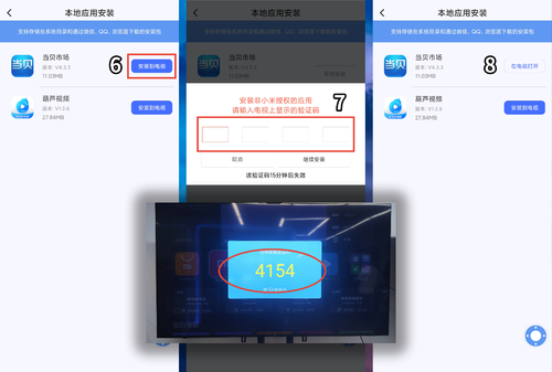 快手直播如何连接电脑？全方位教程教你轻松操作