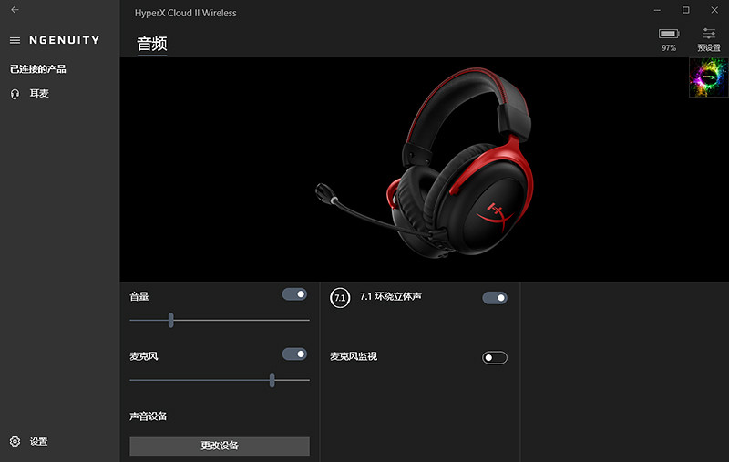哔哩哔哩如何转声道？一键搞定，享受极致音效