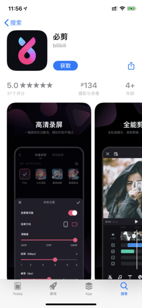 哔哩哔哩如何转声道？一键搞定，享受极致音效