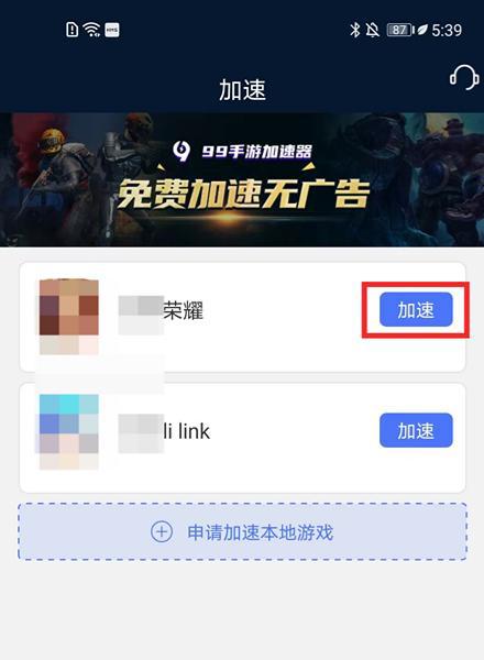 哔哩哔哩如何转声道？一键搞定，享受极致音效