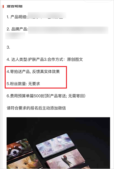 小红书怎么关笔记？详细指南教你轻松关闭