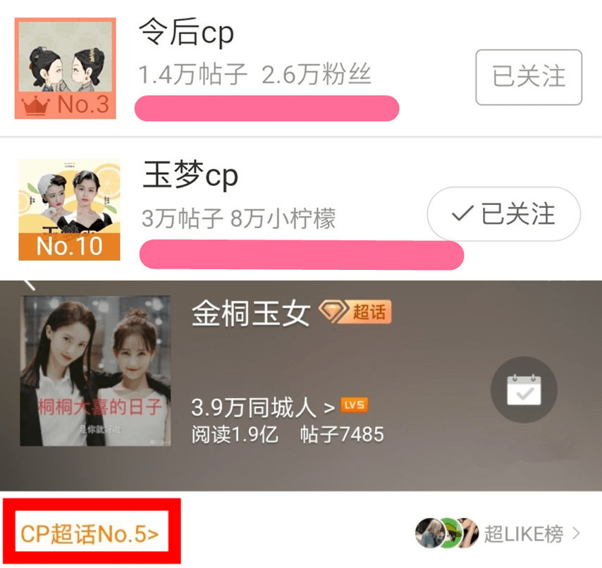 微博怎么改ID？一份详尽的修改教程