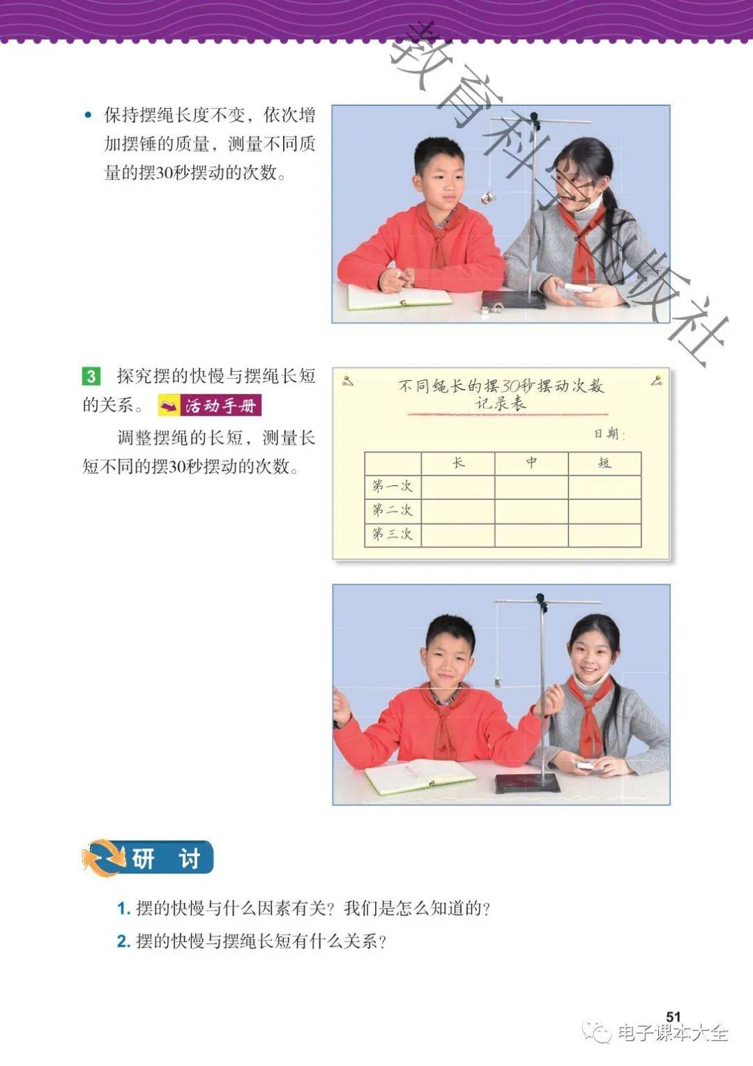 微博怎么改ID？一份详尽的修改教程