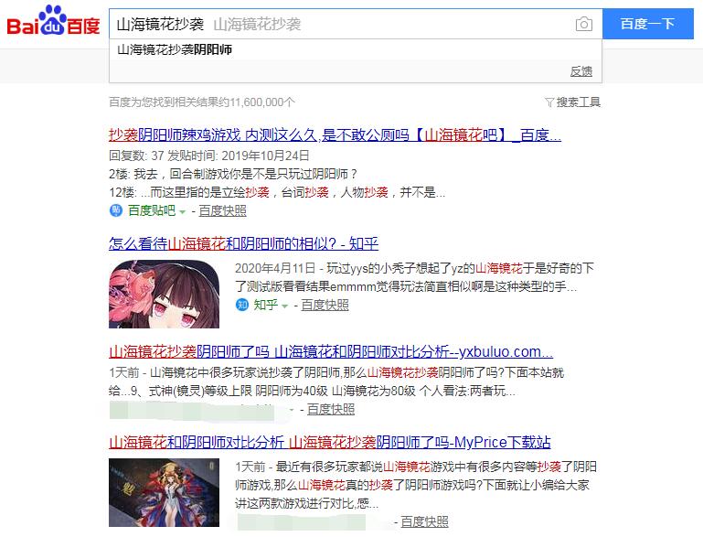 快手如何喷人：让你在社交平台中掌握吐槽艺术