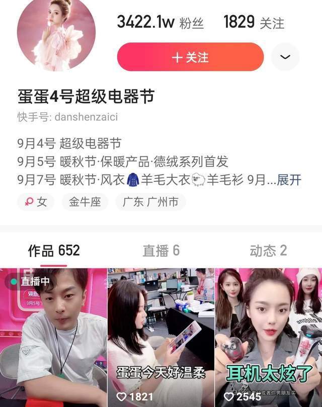 快手如何喷人：让你在社交平台中掌握吐槽艺术