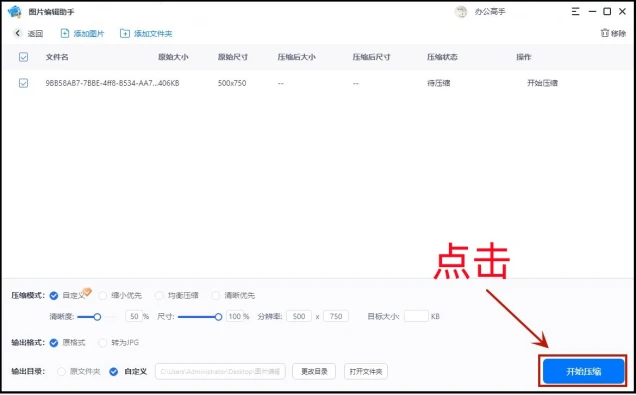 哔哩哔哩昵称如何改名？简单几步帮你轻松搞定！